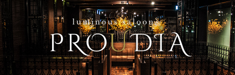 PROUDIA